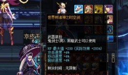 dnf国庆最新爆料,神秘活动、新版本前瞻，精彩不容错过！